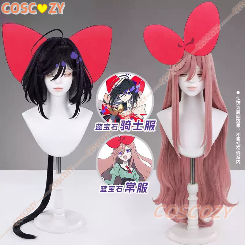 Synthetic Wigs - Perruque de Cosplay Anime The Ribbon