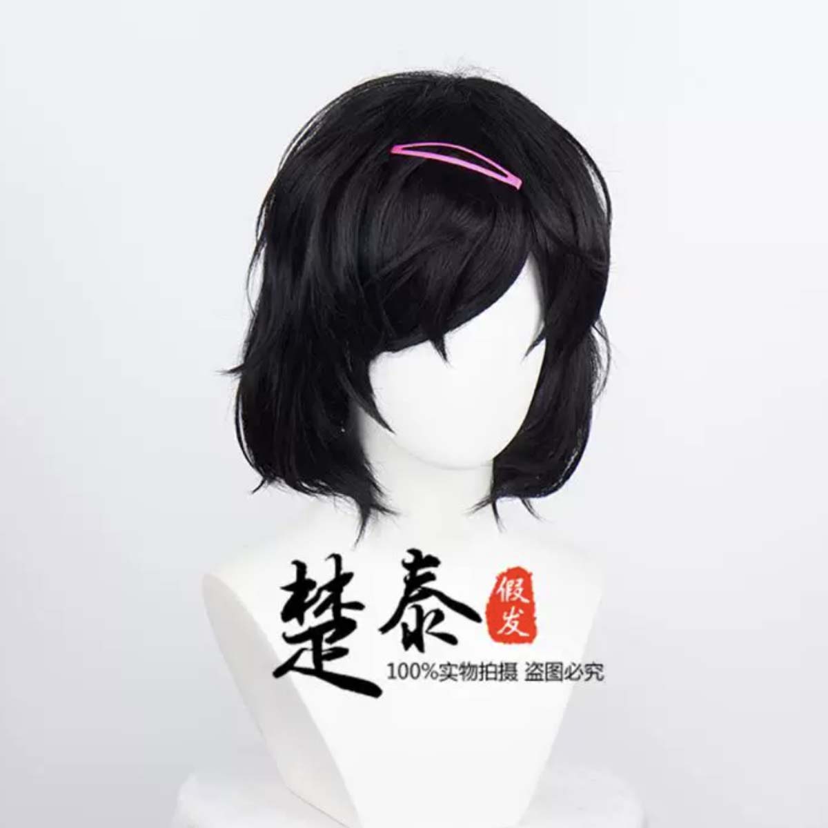 Perruque de Cosplay Anime Stei - Synthetic Braided Wigs For Black Women avis et prix